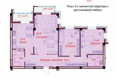 Продажа 3-х комнатной квартиры по ул. Короля, д. 8 6
